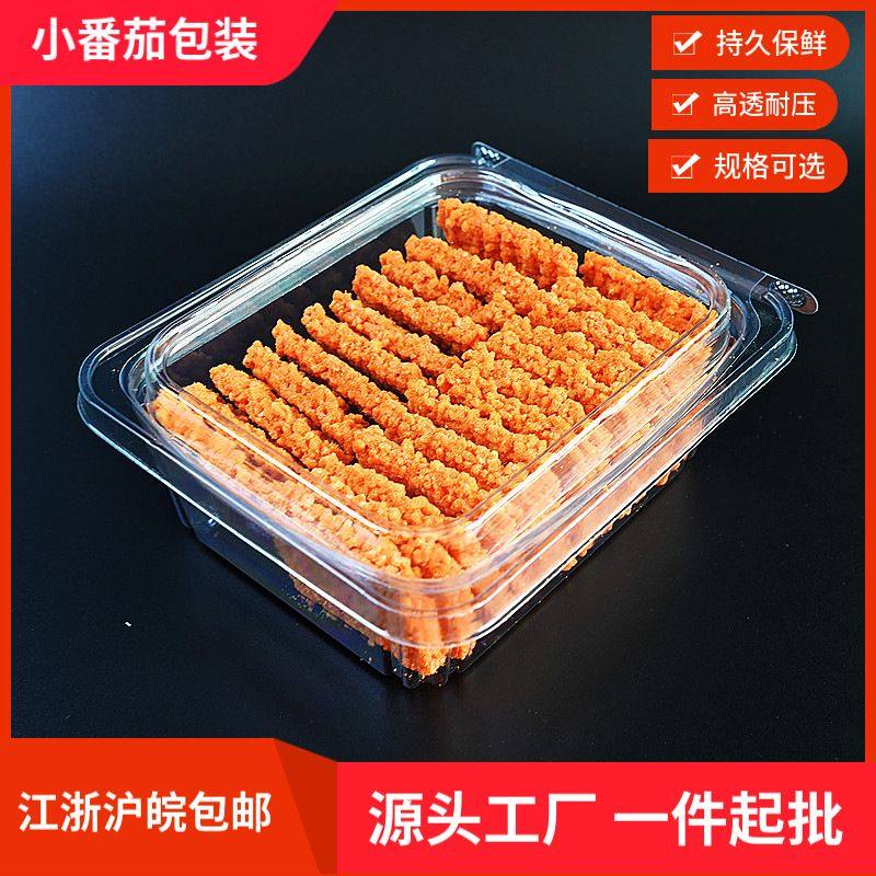 工厂现货一次性500M一斤装透明水果密封吸塑包装盒鲜果,包装,吸塑包装,淘宝优惠券,粉丝福利购,淘宝优惠卷