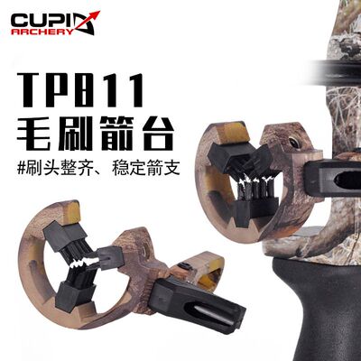 顶点复合滑轮弓箭器材