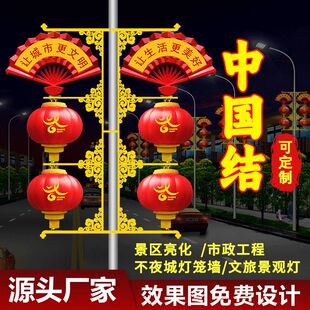 led中国扇灯笼二连串路灯古典1.6米塑料防水市政led太阳能灯亮