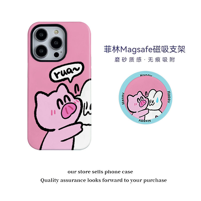 新款17磨砂菲林二合一手机保护壳