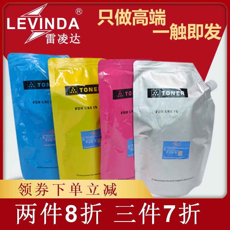 雷凌达适用理光彩色打印机碳粉MPC3300 C2050 C2550 3001 C3501 3502 5502 C3000 3500 4000 C5000复印机墨粉在类目 办公设备/耗材/相关服务, 墨粉硒鼓耗材类, 墨粉/碳粉中 - 来自Buy2taobao.com提供专业的淘宝代购服务