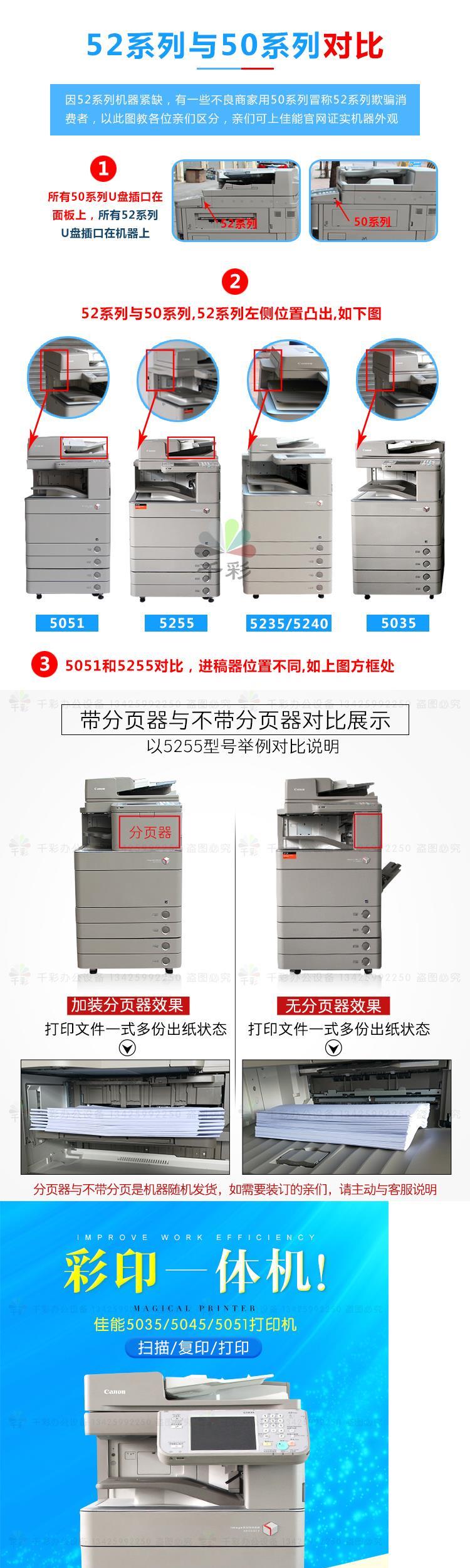 Hàn Quốc 3 máy in lớn một máy laser màu kỹ thuật số hai mặt tốc độ cao c5035 máy photocopy thương mại a - Máy photocopy đa chức năng máy photocopy ricoh