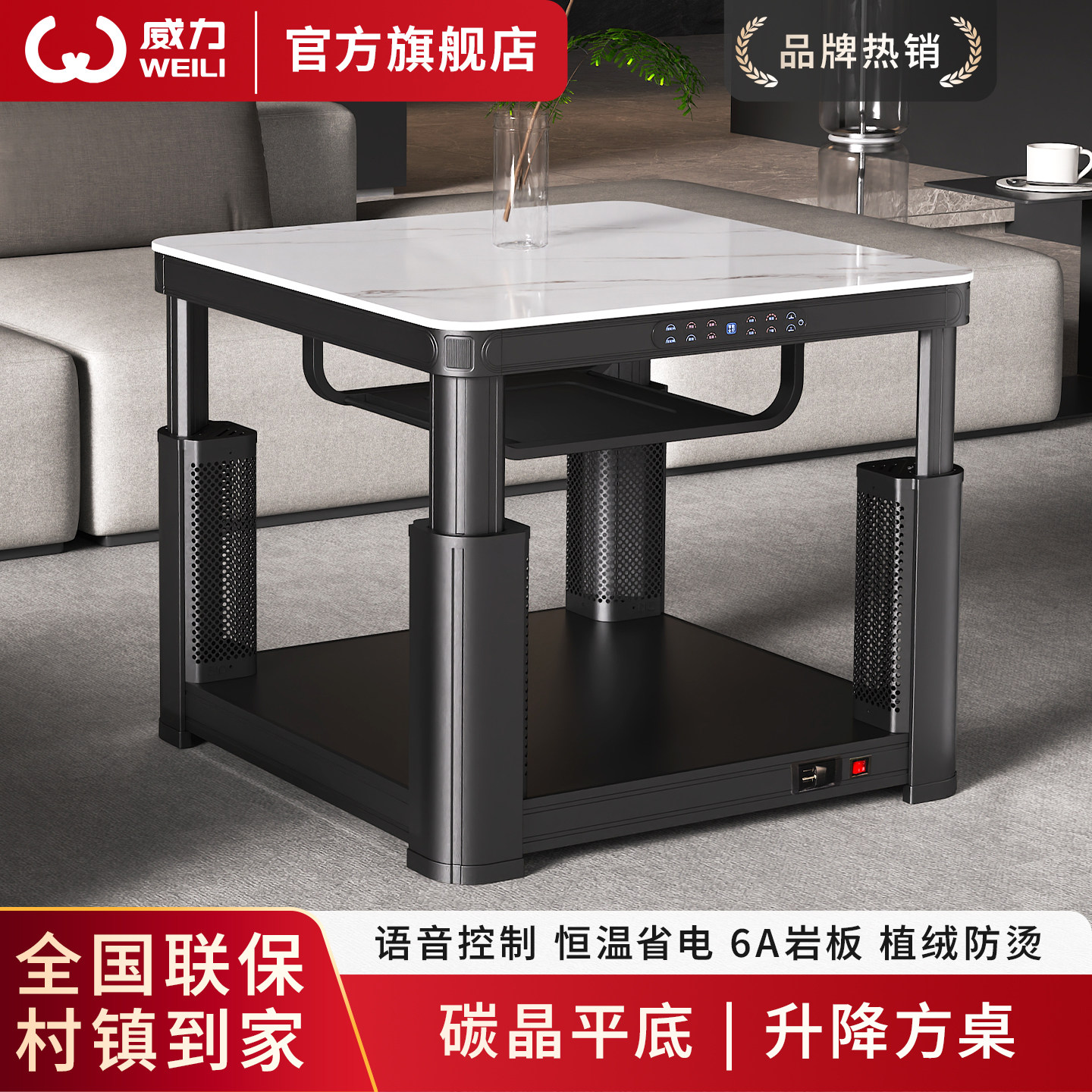 2025新款电暖桌取暖桌正方形电炉子电暖炉家用四面取暖烤火桌子,生活电器,取暖桌/电暖茶几/被炉桌,淘宝优惠券,粉丝福利购,淘宝优惠卷