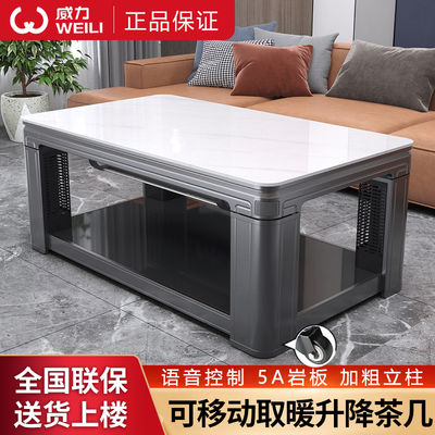 2025新款家用电烤桌取暖桌烤火炉烤火茶几一体升降电暖桌烤火桌