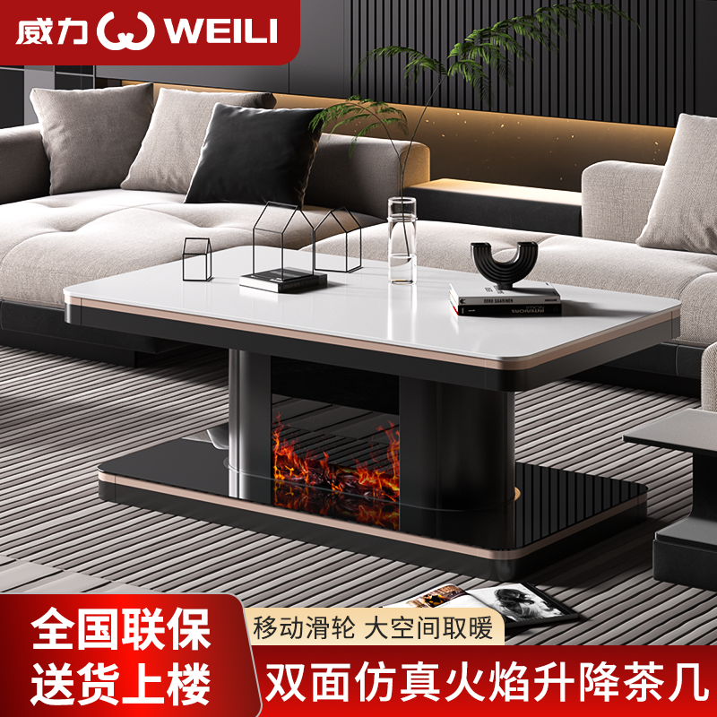 2025新款多功能取暖桌