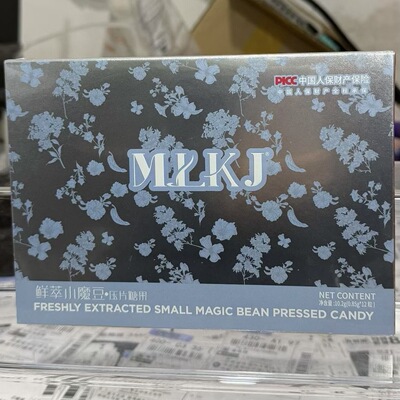 MLKJ鲜萃小魔豆植物压片糖果