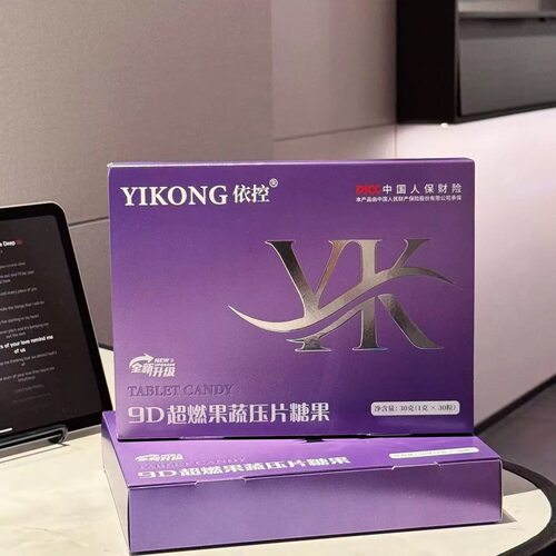 YIKONG依控9D超燃果蔬压片糖果