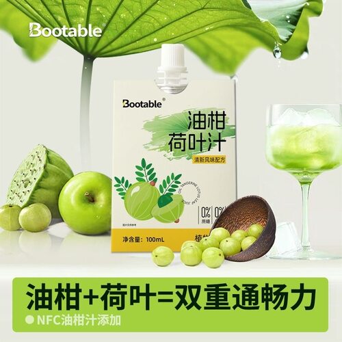 油柑荷叶汁大餐救星果蔬汁