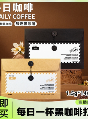 雀蜂PH每日咖啡阿拉比黑咖啡绿然锡兰肉桂速溶咖啡粉代餐美式咖啡