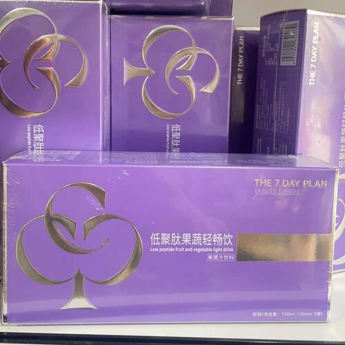 THE 7 DAY PLAN巨无霸低聚肽果蔬轻畅饮饮料解腻【抖音微商同款】