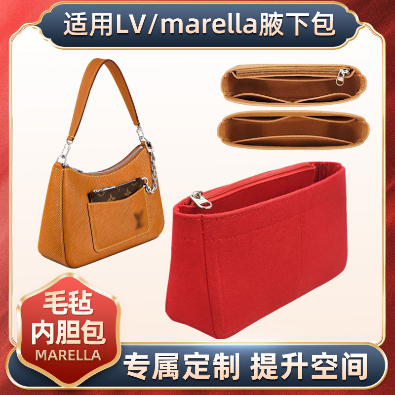 marella内胆包二合一收纳整理