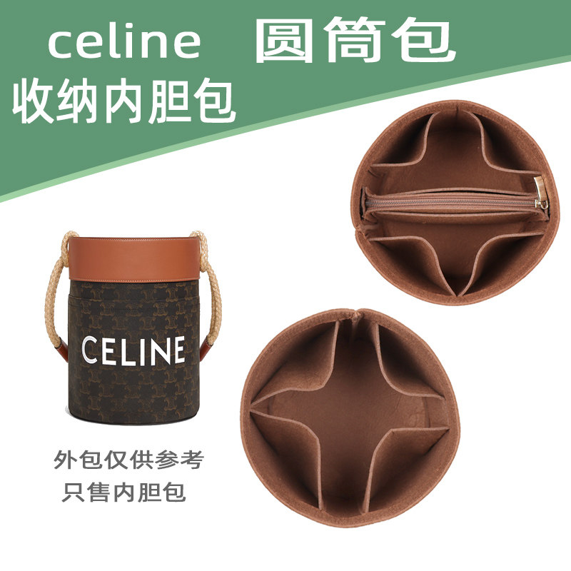 适用Celine/赛琳BUCK化妆包