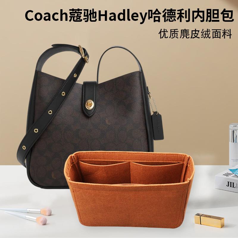 hadley超轻毛毡内衬包