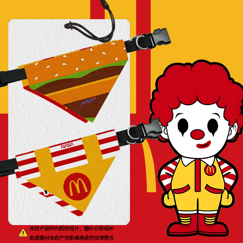 NASA联名麦当劳叔叔小丑口水巾