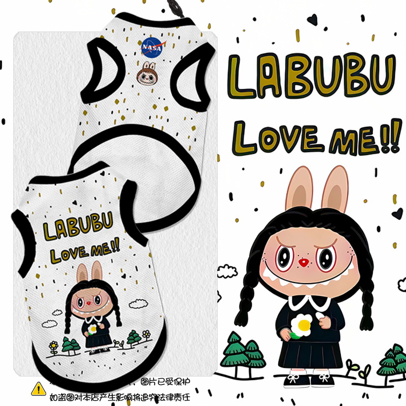 NASA联名拉布布labubu宠物背心