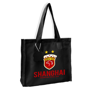 2023上海海港中超夺冠纪念上港手提帆布包袋子学生书包单肩背包