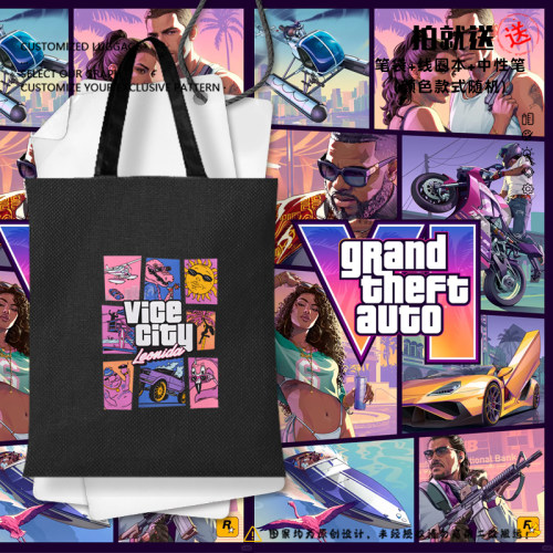 GTA6游戏R星侠盗猎车手帆布包