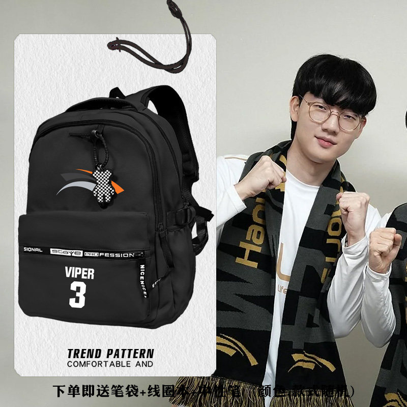 HLE战队队服S14总决赛双肩背包