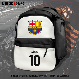 巴萨队徽梅西莱万京多安足球迷拼接书包防水款 小学生背包可定制