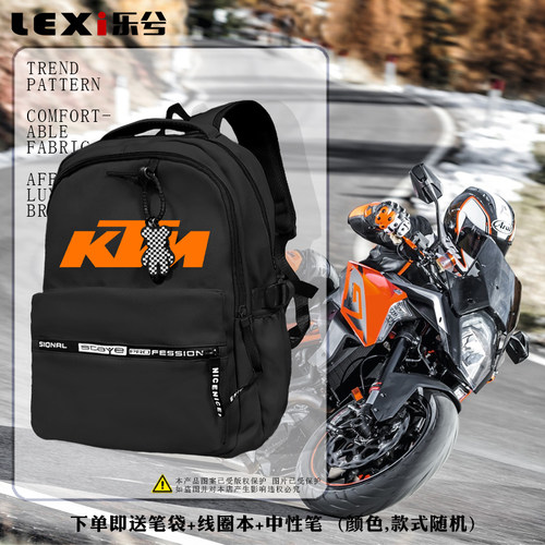 KTM无极川崎铃木凯越摩托车书包