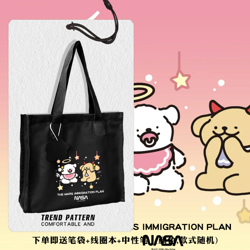 NASA联名线条小狗星座周边帆布包袋子学生书包逛街补习手提背包