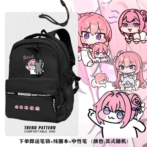 doro桃乐丝粉色头发狗双肩背包