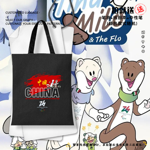 中国队2026年米兰科尔蒂纳助威冬奥会帆布包袋子学生书包手提背包