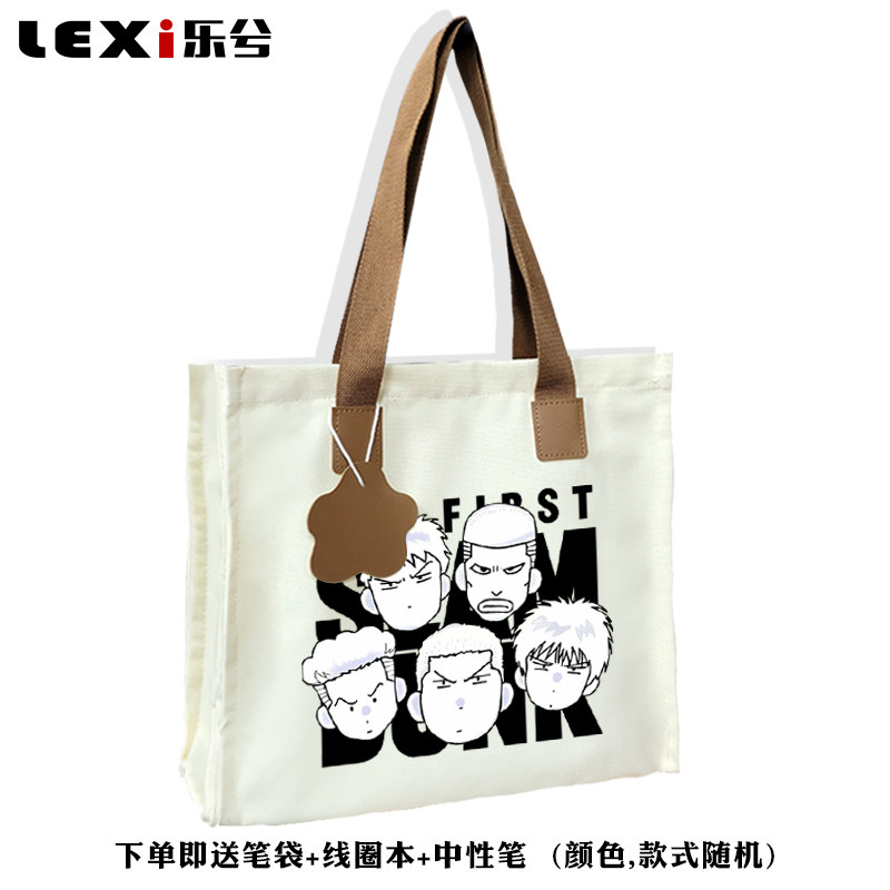 灌篮高手联名动漫周边Q版篮球手提帆布包袋子学生书包单肩背包