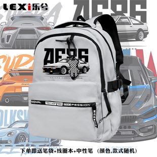 AE86丰田头文字D 联名车迷双肩背包电脑包休闲学生书包 Power改装