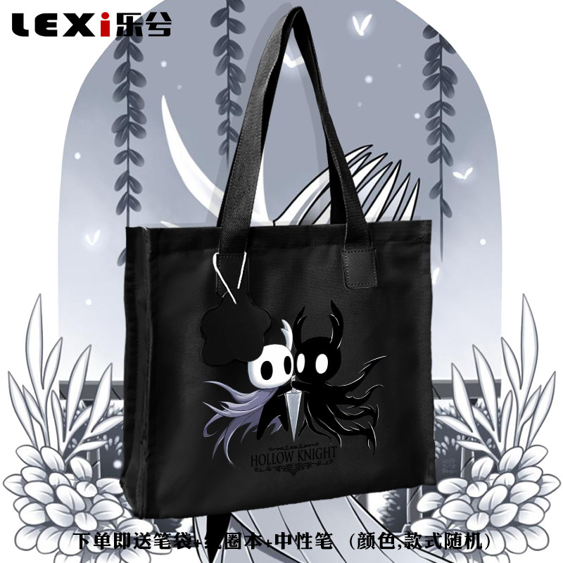 空洞骑士Hollow Knight联名游戏周边手提帆布包学生书包单肩背包,箱包皮具/热销女包/男包,时尚帆布包,淘宝优惠券,粉丝福利购,淘宝优惠卷