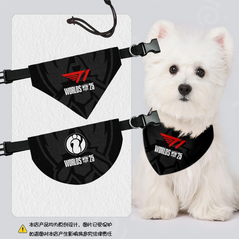 S15总决赛T1战队ALTES口水巾