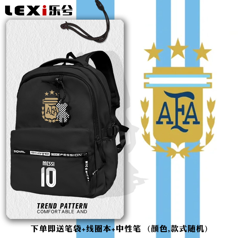 2024美洲杯阿根廷队服双肩背包图片