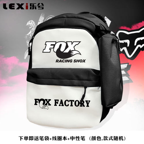 FoxRacing前叉队版越野拼接书包