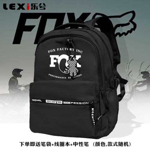 FoxRacing前叉队版越野山地书包
