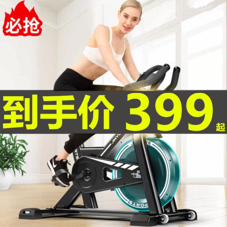动感单车健身房商用踩脚脚踏机家庭版男士锻炼脚踏车静音车身材夏在类目 运动/瑜伽/健身/球迷用品, 跑步机/大型健身器械, 健身车中 - 来自Buy2taobao.com提供专业的淘宝代购服务