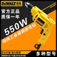 得伟dewalt工业小体调速正反转插电220V手电枪钻DWD014 112E 014S