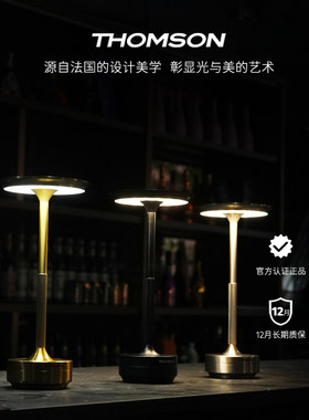 酒吧餐厅氛围灯户外露营桌子灯