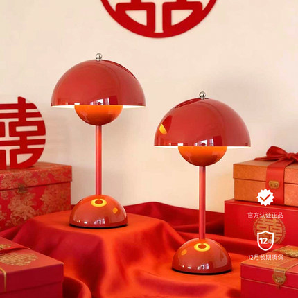 法国汤姆逊红色花苞灯结婚长明灯卧室床头灯结婚陪嫁用品新婚喜灯