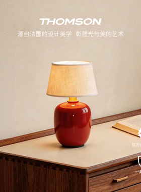 汤姆逊卧室床头灯中古风红色轻奢高级氛围桌面充电台灯结婚长明灯