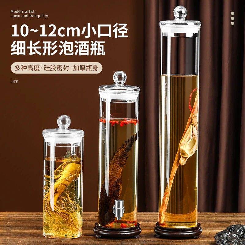 泡酒玻璃瓶高档密封专用鹿鞭人参牛大力泡酒瓶带龙头密封罐酒坛