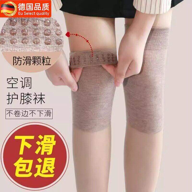 长筒丝袜女护膝防滑外穿春夏季薄款高筒袜防寒防勾丝中长款过膝