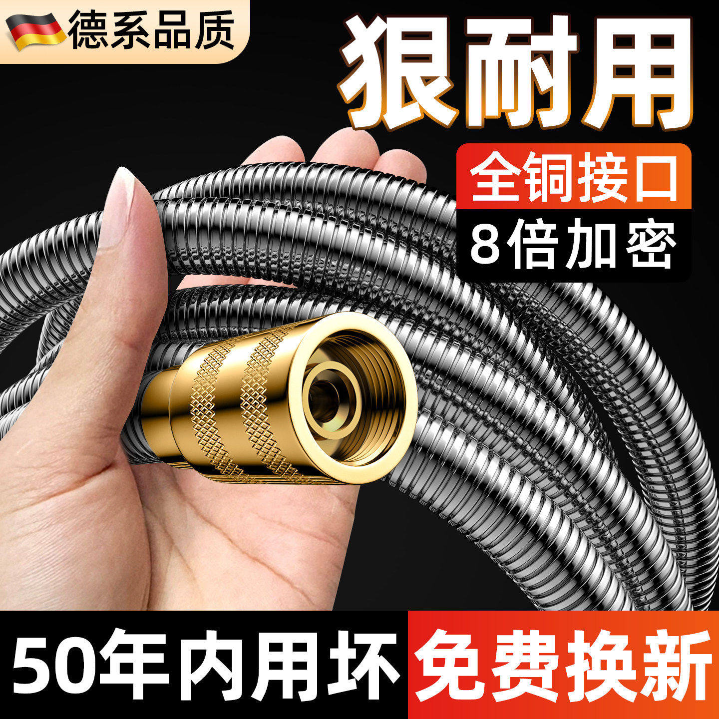 全铜花洒软管淋浴通用热水器出水连接管防爆淋雨增压大流量水管子