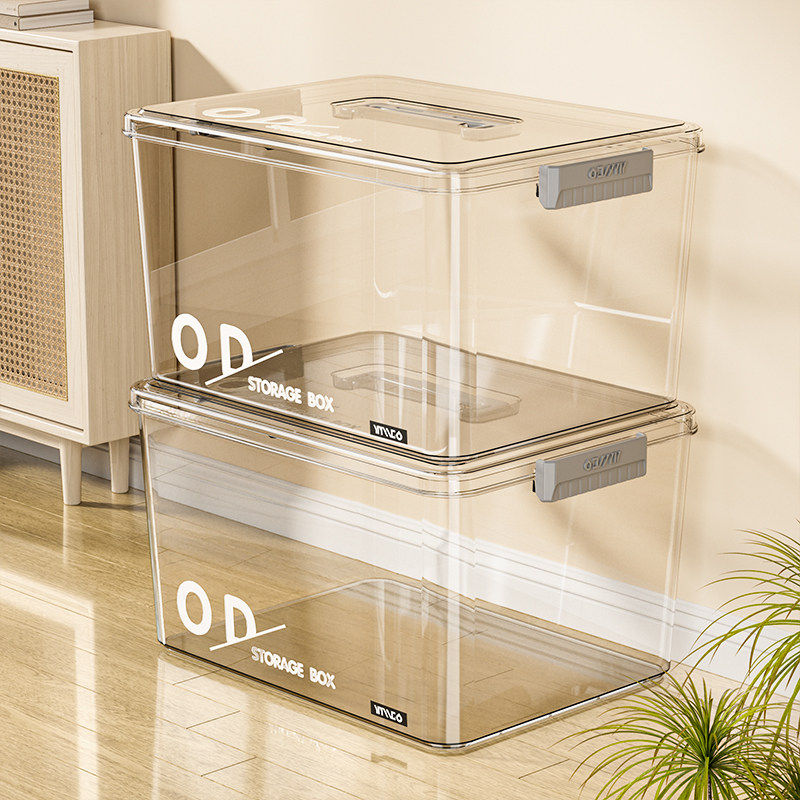 收纳箱透明收纳盒整理盒带盖大容量密封筐卫生巾零食玩具储物盒子