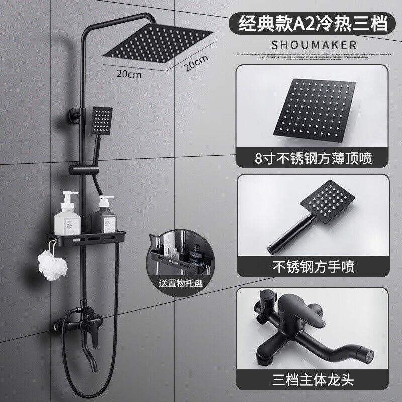 德国进口全铜黑色淋浴花洒龙头套装洗澡神器淋浴喷头浴室增压花洒