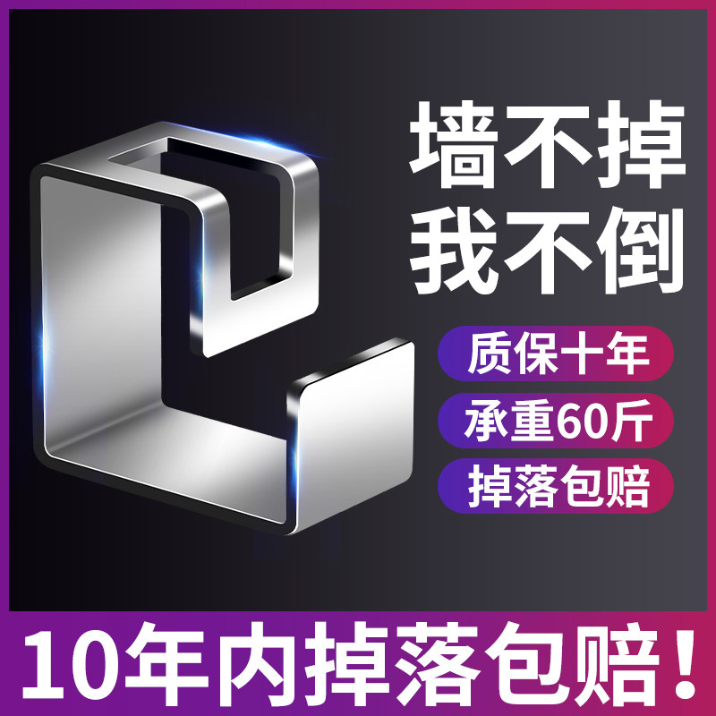 脸盆挂钩卫生间置物架盆子收纳架壁挂免打孔浴室挂墙挂盆水盆架子