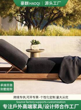 柚木泳户外躺床民宿合池沙滩躺椅度假村铝外金QUX躺床藤编室家具
