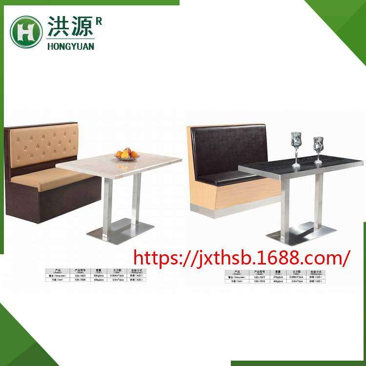 厂家批量实木卡座沙发 KTV包厢西餐厅甜品店卡座沙发组合