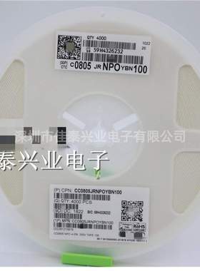 贴片电容1206 220PF 221K 10% 1000V 1KV X7R CC1206KKX7RCBB