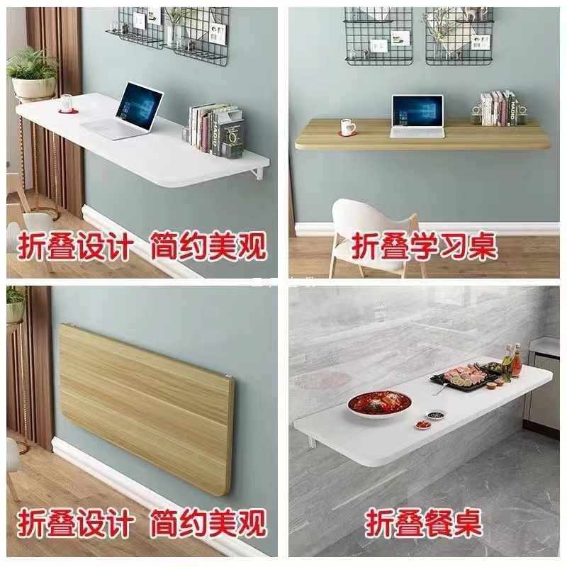 ft实木可折叠墙上置物架一字隔板免打孔壁挂式家用多功能小餐桌书