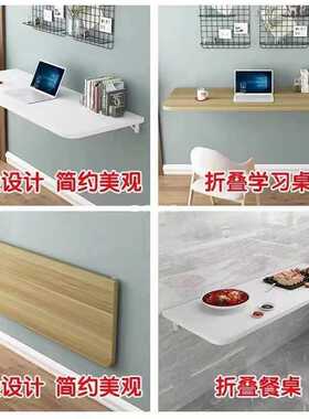 ft实木可折叠墙上置物架一字隔板免打孔壁挂式家用多功能小餐桌书